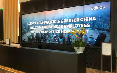 adidas亚太区及中华区新总部之音视频建设